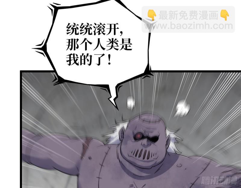 475- 阻拦(1/2)-第482话