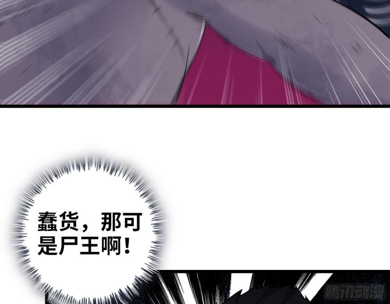 475- 阻拦(1/2)-第482话