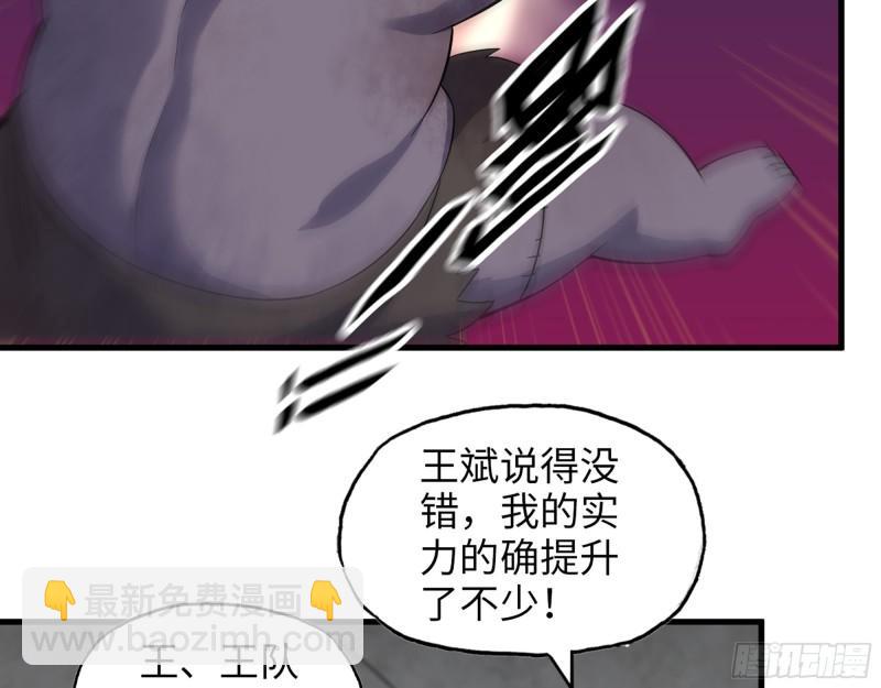 475- 阻拦(1/2)-第482话