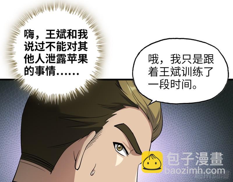 475- 阻拦(1/2)-第482话