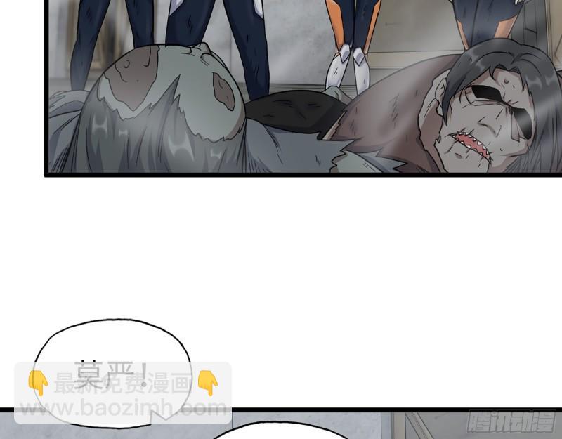 475- 阻拦(1/2)-第482话