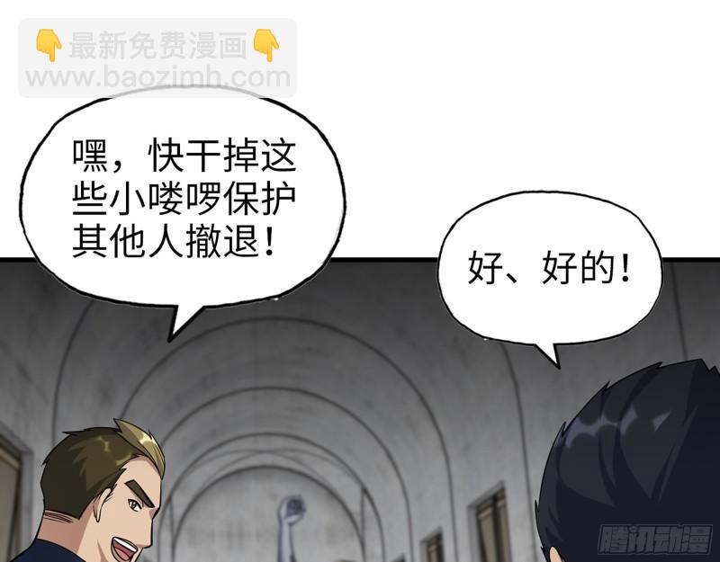 475- 阻拦(1/2)-第482话
