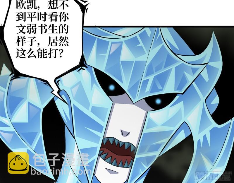 475- 阻拦(1/2)-第482话