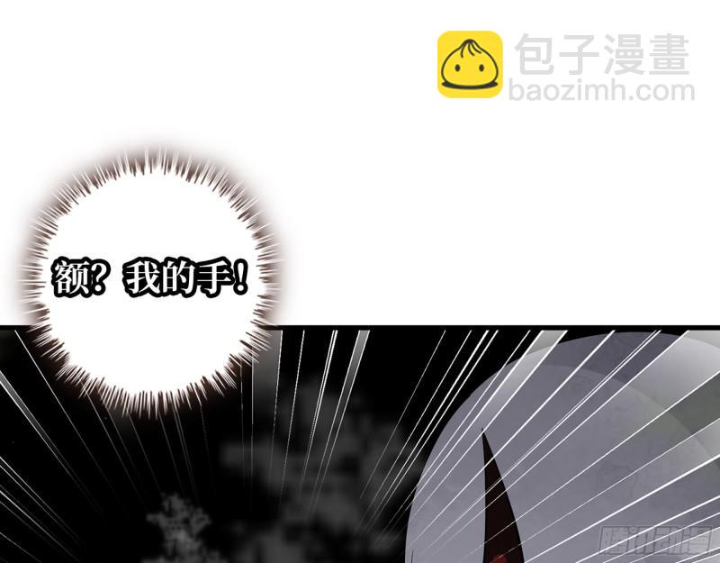 475- 阻拦(1/2)-第482话