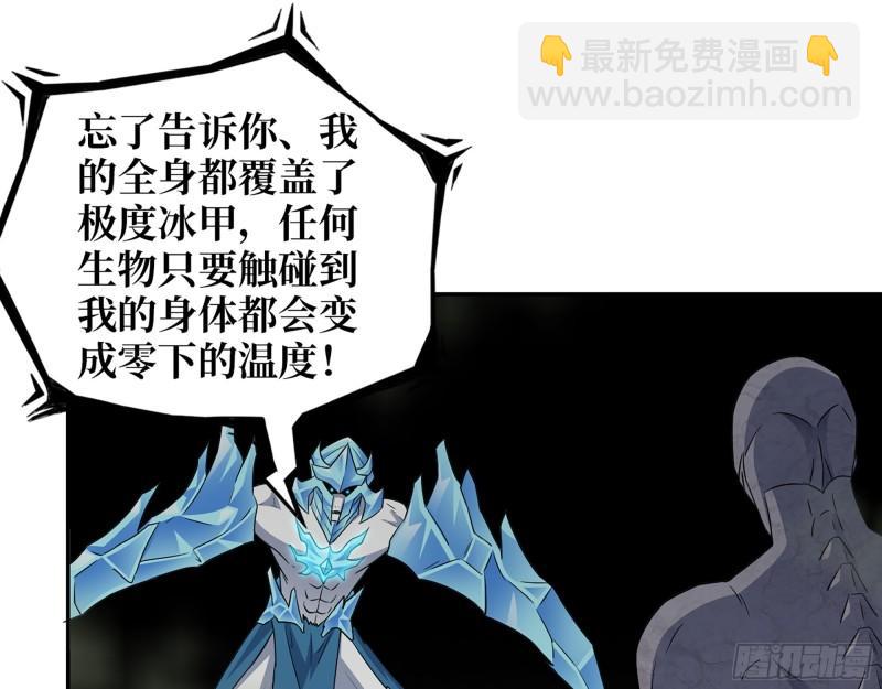 475- 阻拦(1/2)-第482话