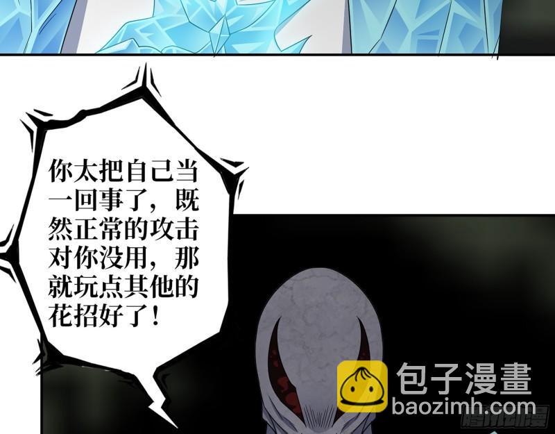 475- 阻拦(1/2)-第482话
