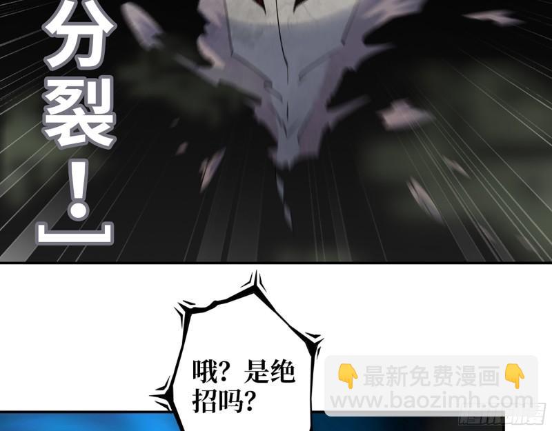 475- 阻拦(1/2)-第482话