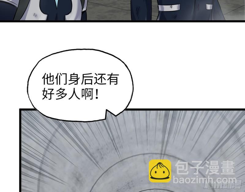 475- 阻拦(1/2)-第482话
