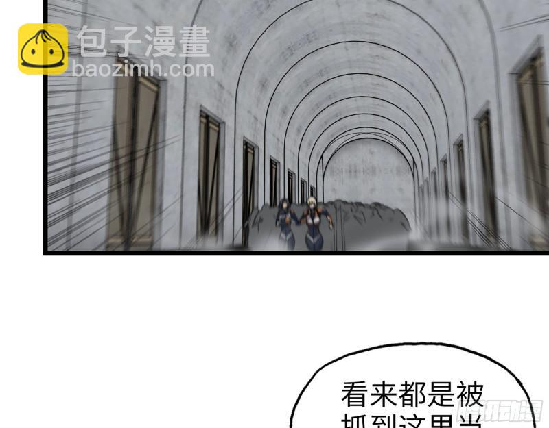 475- 阻拦(1/2)-第482话