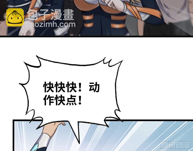 475- 阻拦(1/2)-第482话