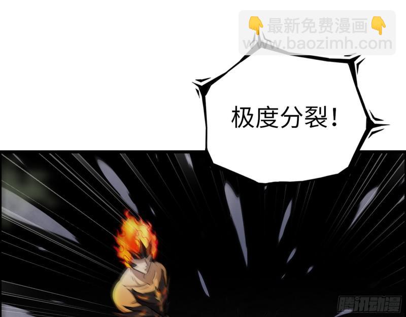 477- 逃脱(1/2)-第484话