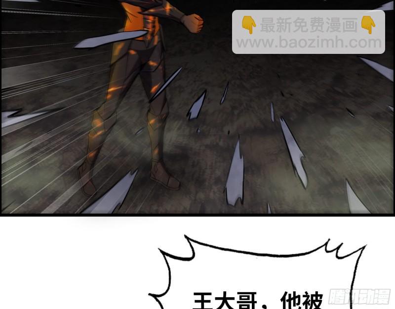 477- 逃脱(1/2)-第484话