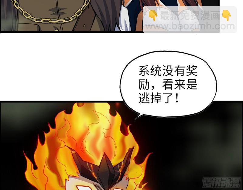 477- 逃脱(1/2)-第484话