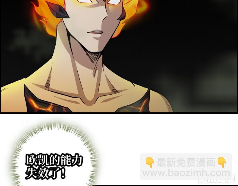 477- 逃脱(1/2)-第484话