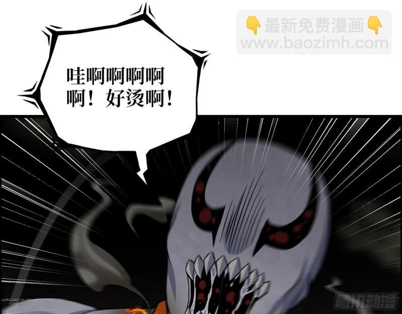 477- 逃脱(1/2)-第484话