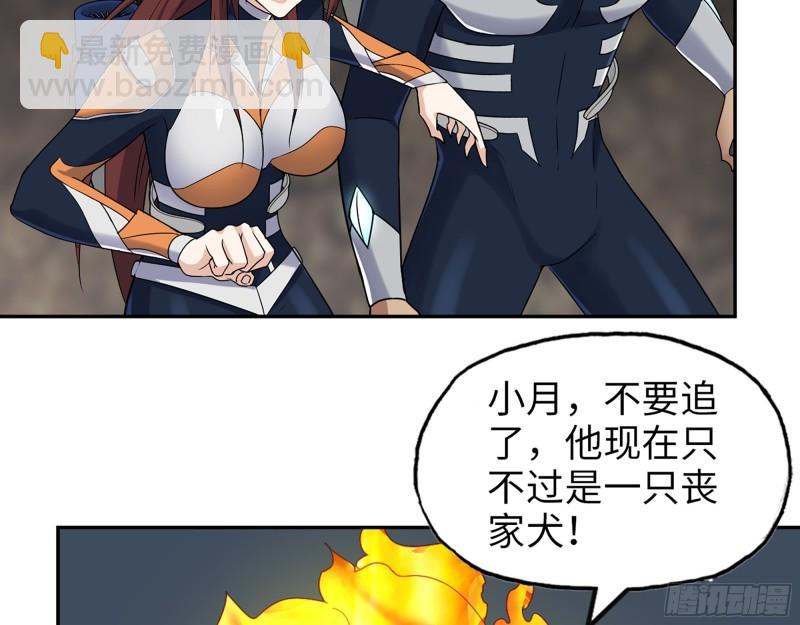477- 逃脱(1/2)-第484话