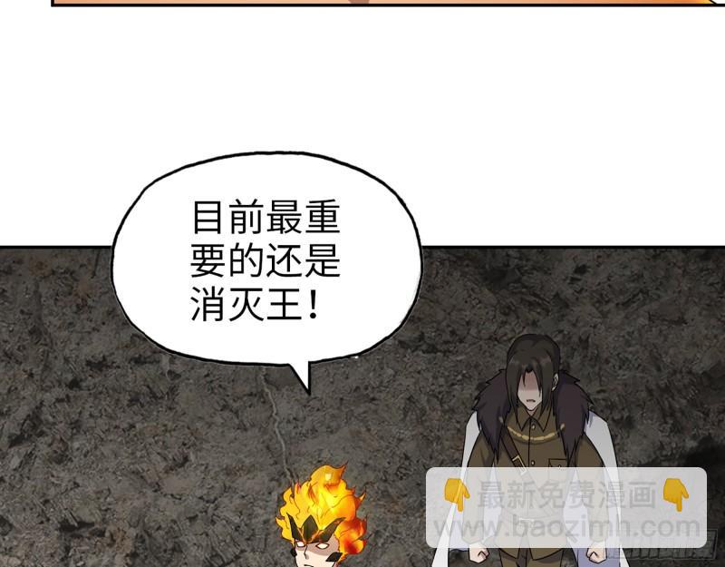 477- 逃脱(1/2)-第484话