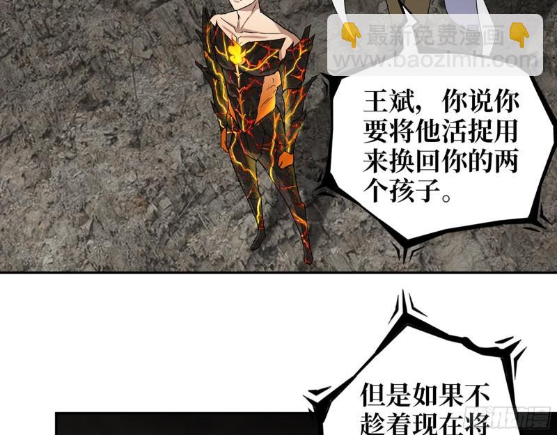 477- 逃脱(1/2)-第484话