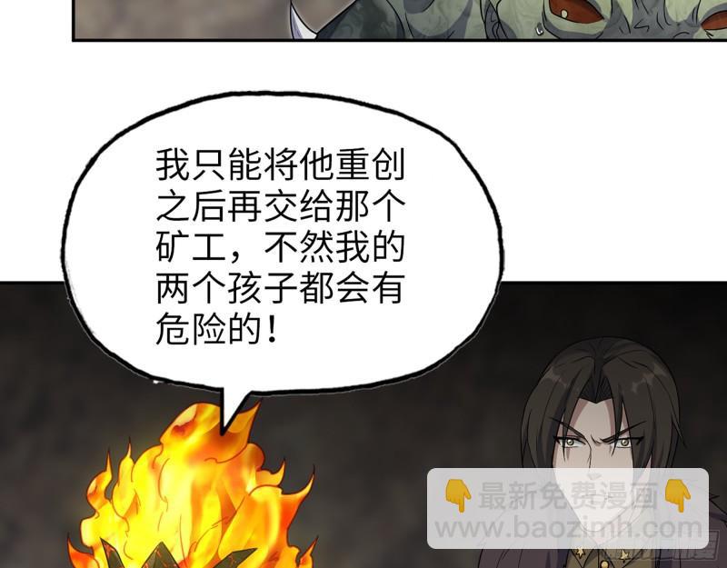 477- 逃脱(1/2)-第484话