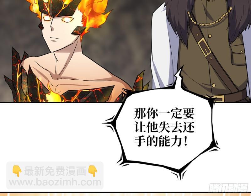 477- 逃脱(1/2)-第484话