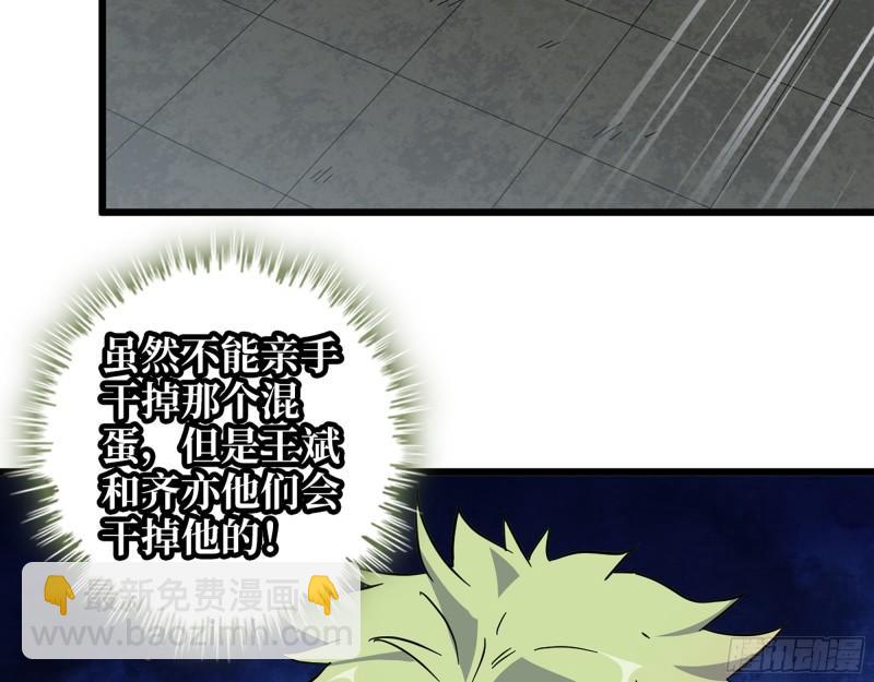 477- 逃脱(1/2)-第484话