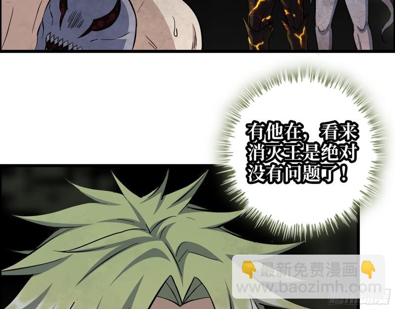 477- 逃脱(1/2)-第484话