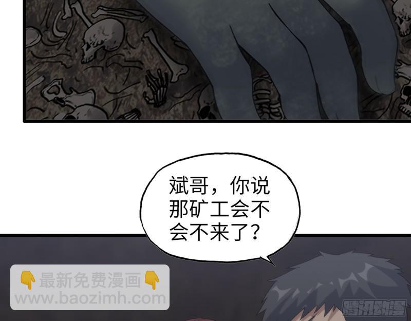 479- 无上形态(1/2)-第486话