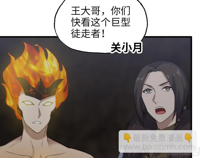 479- 无上形态(1/2)-第486话