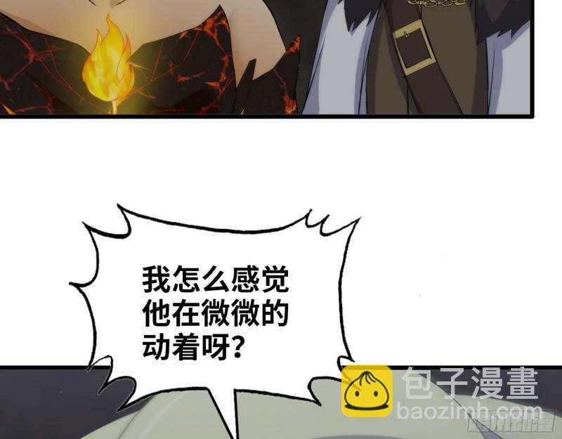 479- 无上形态(1/2)-第486话