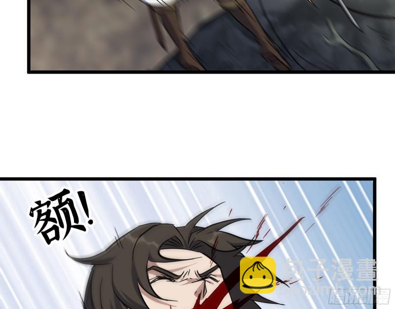 479- 无上形态(1/2)-第486话