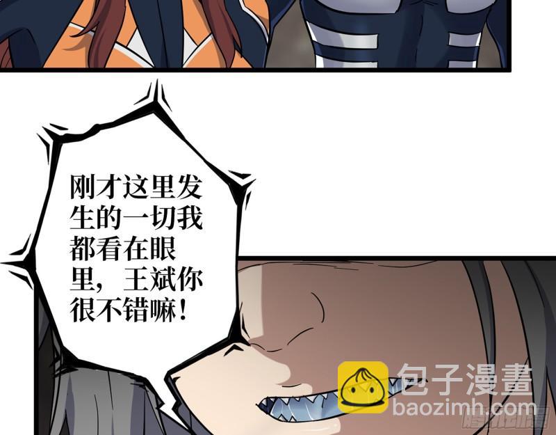479- 无上形态(1/2)-第486话