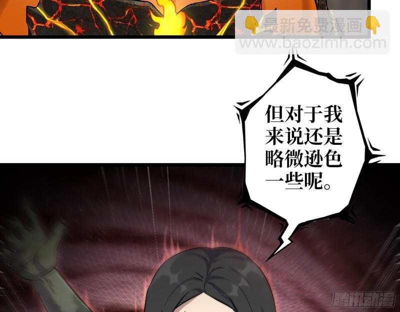 479- 无上形态(1/2)-第486话