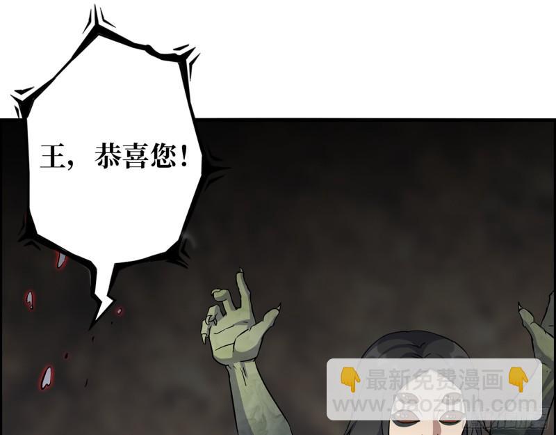 479- 无上形态(1/2)-第486话
