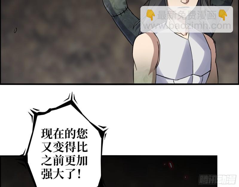 479- 无上形态(1/2)-第486话