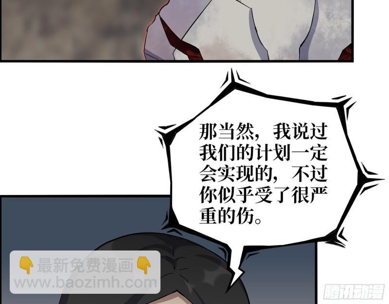 479- 无上形态(1/2)-第486话