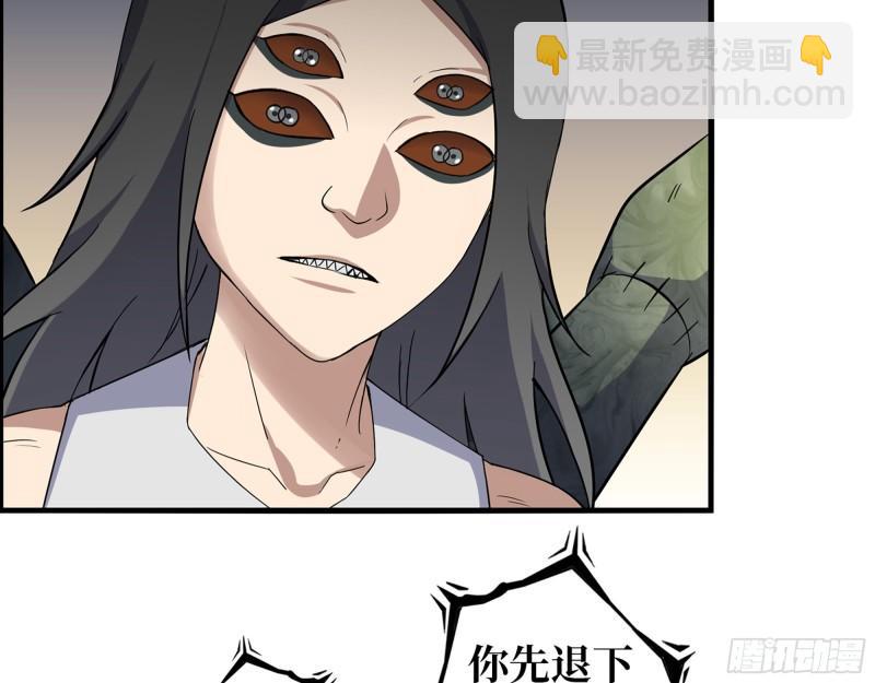 479- 无上形态(1/2)-第486话