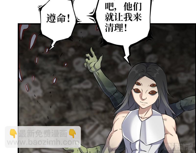 479- 无上形态(1/2)-第486话