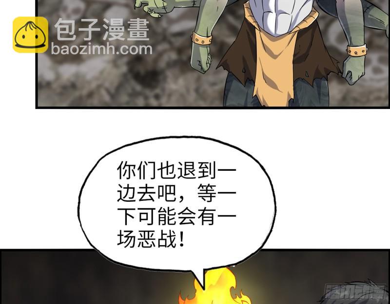 479- 无上形态(1/2)-第486话