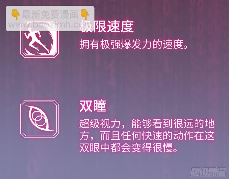 479- 无上形态(1/2)-第486话
