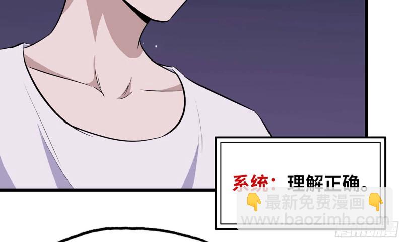 47- 新技能(1/2)-第50话