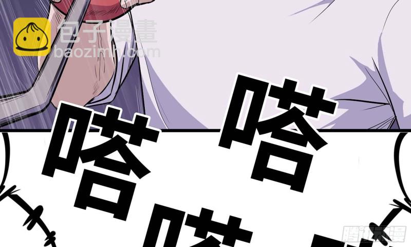 47- 新技能(1/2)-第50话