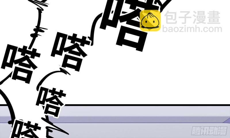 47- 新技能(1/2)-第50话