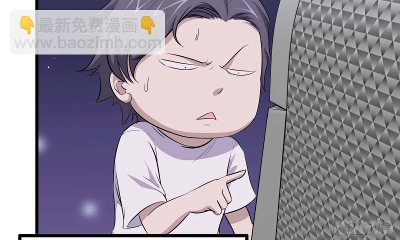 47- 新技能(1/2)-第50话