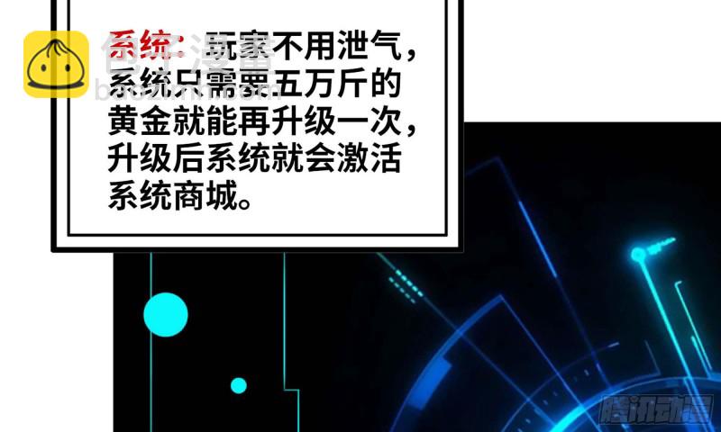 47- 新技能(1/2)-第50话