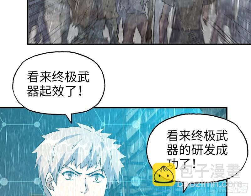 481- 研发成功(1/2)-第488话