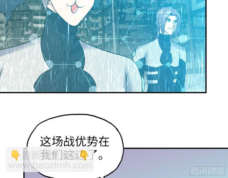 481- 研发成功(1/2)-第488话