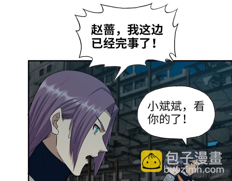 481- 研发成功(1/2)-第488话