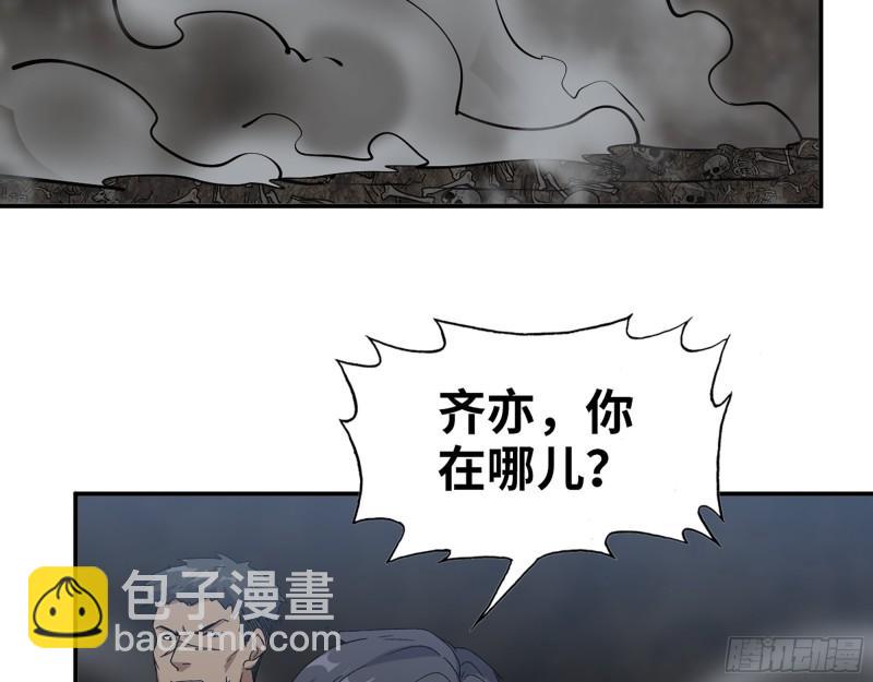 481- 研发成功(1/2)-第488话
