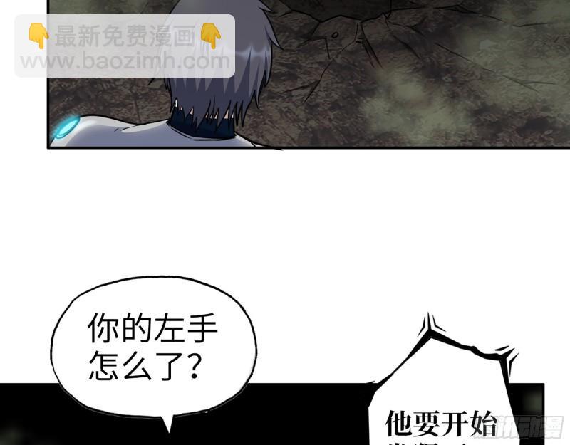 481- 研发成功(1/2)-第488话