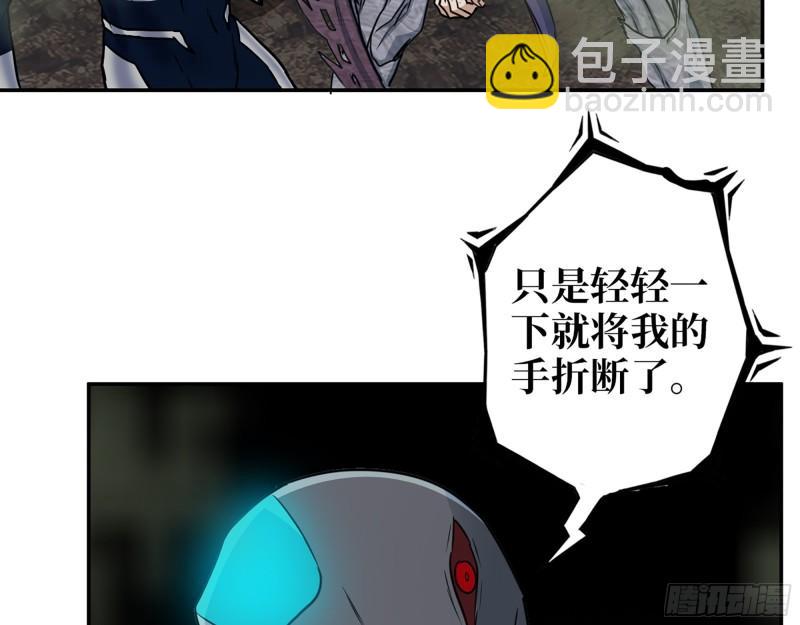 481- 研发成功(1/2)-第488话